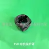 Cubierta de Protección del Motor T60 T50 T40 T25 T20P Dron Agrícola DJI Dron de Protección de Cultivos Accesorios Completamente Nuevos