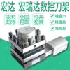 Portaherramientas Eléctrico CNC Changzhou Hongruida Torreta LD4B-6125/6132/6140/6163