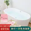 Bolsa Desechable Gruesa para Baño, Película para Tina de Baño, Cubierta para Tina de Baño, Cubo de Madera para Baño, Bolsa de Plástico para Baño, Bolsa para Baño Yao de Salón de Belleza
