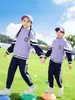 Roupa de jardim de infância primavera e outono conjunto de três peças roupa de classe infantil outono roupa esportiva equipe uniforme de escola primária outono