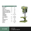 Taladro de Banco Hangzhou West Lake Z512/Z516A/Z4116/Z4120/Z4025/Jz16/20 Máquina Industrial de Taladro de Banco