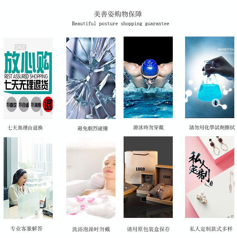 修改耳环_16