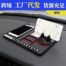 Alfombrilla antideslizante para teléfono móvil, para coche, con placa de matrícula móvil, para estacionamiento temporal, multifunción, creativa, para almacenamiento en el salpicadero