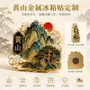 Ímã de Geladeira de Metal Personalizado Artesanato de Metal de Huangshan, Anhui Escultura Exquisita Presentes Culturais e Criativos Adesivo de Ímã de Geladeira