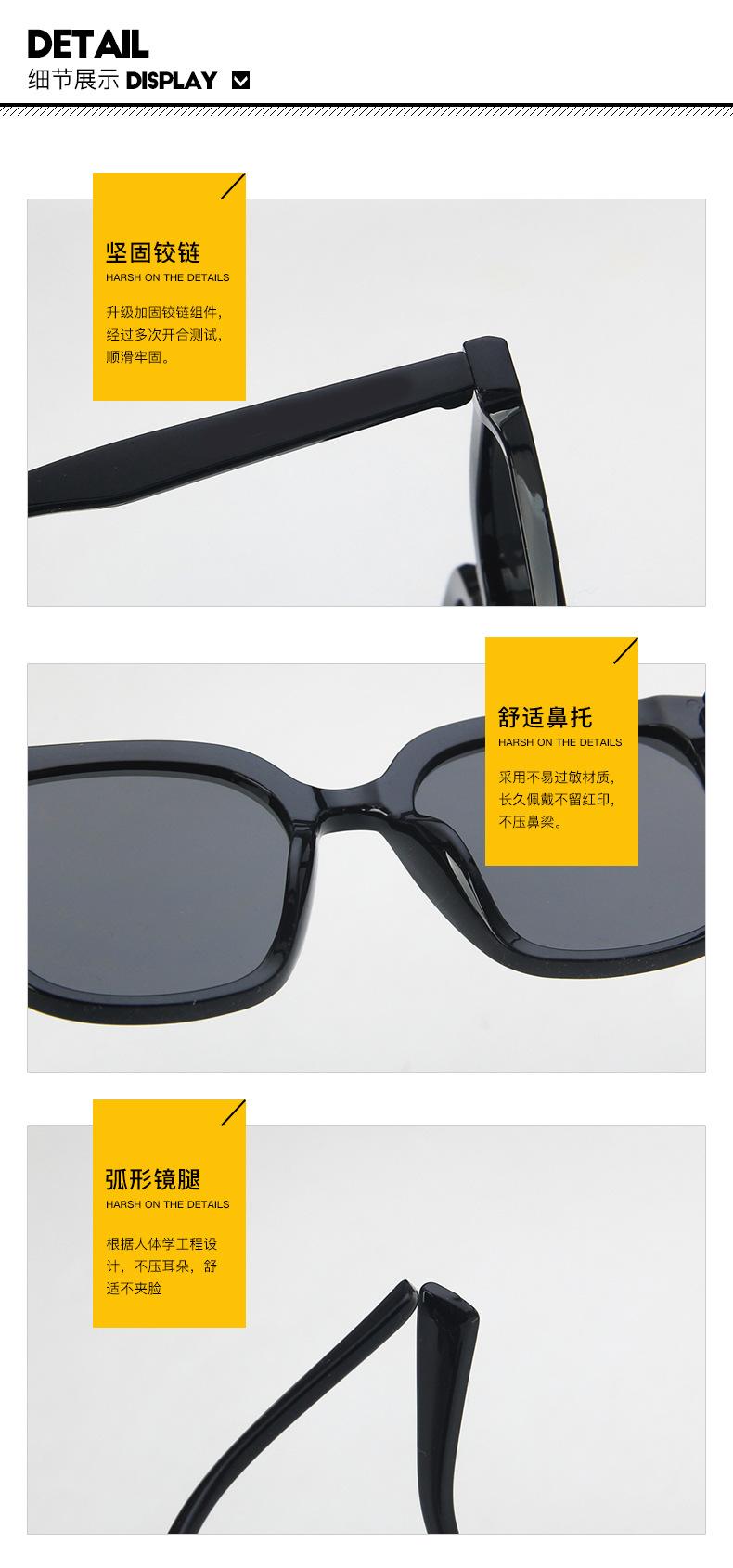 优质太阳镜细节图.jpg