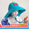 Sombrero de Protección Solar para Niños, Niñas y Niños, Verano 2026 Sombrero Solar para Bebés con Protección UV, Sombrero de Pescador para Primavera y Otoño, Protección Solar