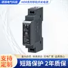 Alabado sea el carcasa de plástico negro estabilizador de voltaje control industrial automatización 24v juegos completos de accesorios fuente de alimentación conmutada para riel HDR-15-24