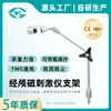 Gran Causa WYAM075 Bobina Estimulador Magnético Transcraneal TMS Brazo de Soporte de Ajuste Universal de Acero Inoxidable 304