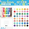 Dominando Marcadores Acrílicos de Punta Suave para Estudiantes de Primaria, 60 Colores, 48 Colores, No Manchan, Plumas de Pintura Mezclables