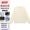 Sudadera Personalizada Impresión Primavera y Otoño Uniforme de Clase Cuello Redondo Hombre Manga Larga Tops Ropa de Trabajo Camisa Cultural Impresión y Bordado