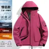 Chaqueta de esquí tres en uno para mujer conjunto de dos piezas desmontable otoño e invierno chaqueta cortavientos para exteriores unisex impermeable talla grande