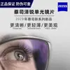 Kuishi Cubo Diamante Digital Inteligente Película de Platina Lentes Anti-Luz Azul Versão Asiática Versão Personalizada 1 Peça Recomendação de Novo Modelo