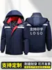 Ropa de trabajo de invierno: chaquetas de trabajo duraderas, abrigos de algodón cálidos y resistentes al frío, bandas reflectantes, ropa de trabajo hecha a medida para reparación de automóviles y construcción