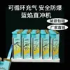 Isqueiro Azul Flamejante de Passagem Única à Prova de Vento com Aroma de Perfume, Personalizado e Criativo, para Supermercados e Lojas de Conveniência, Atacado, Modelos Domésticos Duráveis