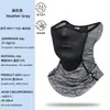 Mascarilla de Protección Solar para Ciclismo de Verano Seda de Hielo Protección de Cuello Sombrilla Mascarilla Facial Artefacto Anti-Uv Transpirable Antipolvo A prueba de Arena Mascarilla Facial