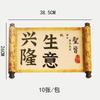 Tarjeta de apertura de cesta de flores Daji, tienda de flores mayorista de fábrica de Yiwu, tarjeta de felicitación bronceada, tarjeta de apertura roja neta