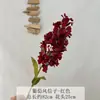 Jacinto-de-uva Flor Artificial Cenário Arranjo Flor Artificial Delfínio Arco de Casamento Decoração com Flores Estrada para Fotos de Casamento