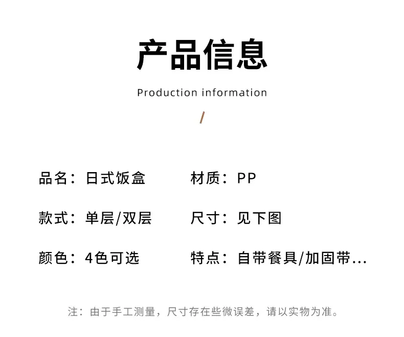 详情_11