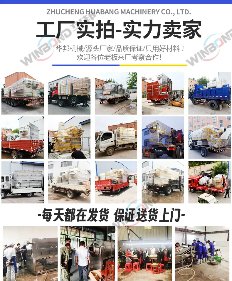 垃圾桶清洗机 (10).jpg