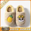 Pantuflas de Algodón para Niños de Paw Patrol Calidez Invierno Interior Otoño e Invierno Antideslizantes Niñas Niños Pantuflas de Algodón Cálidas