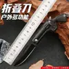 Navaja plegable de exterior cuchillo de exterior exquisito mini cuchillo de fruta de bolsillo portátil de acero inoxidable cuchillo anti-cuerpo al por mayor