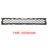 Adequado para Mercedes-Benz Classe Gle X167 Grade Inferior A1678855604