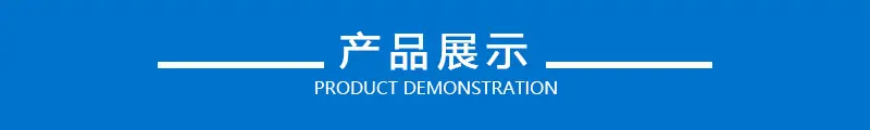舜豪详情_03.jpg