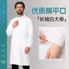Bata Blanca de Laboratorio de Manga Larga Uniforme de Doctor Empresa Farmacéutica Clínica Estudiante Universitario Laboratorio Bata Blanca de Laboratorio Logotipo Unisex Que Absorbe la Humedad