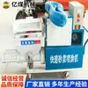 Máquina pulverizadora de mortero GLP-511 con pulverización de material impermeable, pulverización de material insonorizante, mortero para pulverizar pintura en relieve
