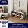 Banqueta para cambiarse los zapatos para el recibidor, banco largo de alta gama para uso doméstico, zapatero y asiento integrados, taburete creativo para ponerse los zapatos