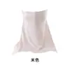 Nueva Mascarilla Facial Bohang 100% Seda con Protección Solar, Protección Solar de Cara Completa, Unisex, Orejeras Ajustables, Mascarilla de Seda de Morera