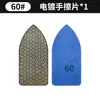 Eliminación de Rebabas con Diamante para Azulejos, Losas de Roca, Rectificado de Bordes de Vidrio, Reparación de Cerámica Astillada, Pulido y Rectificado de Piedra con Grano de Diamante