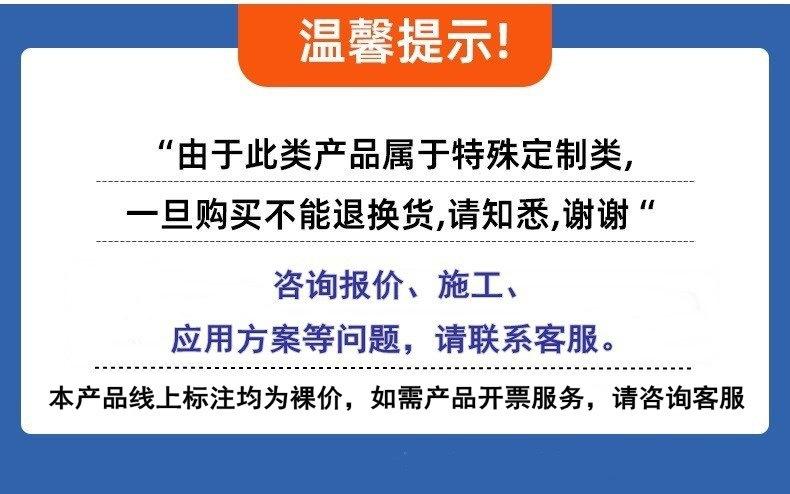 抗菌内墙漆