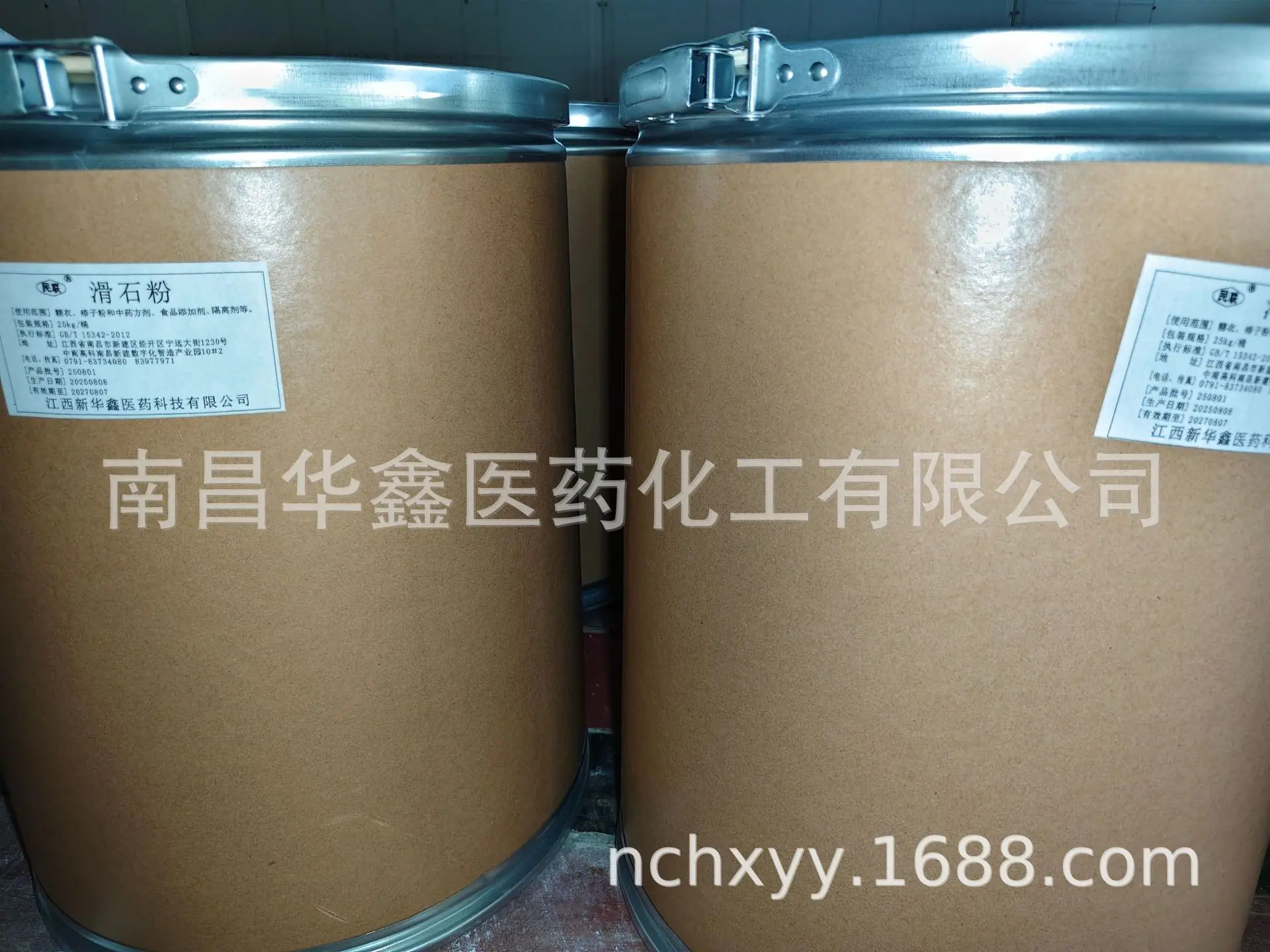 滑石粉25kg2