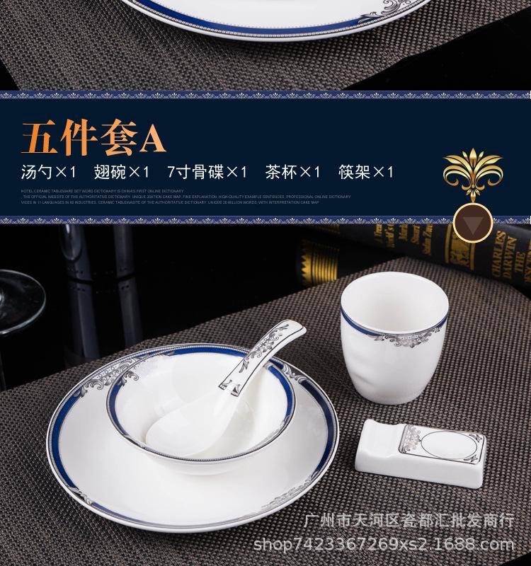 详情
