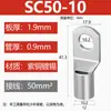 SC10/16/25-6/8/10 Terminal de Cobre Corto de Agujero Cuadrado Conector de Cobre Terminal de Orejeta para Cable Bloque de Terminales Cobre Morado Estañado