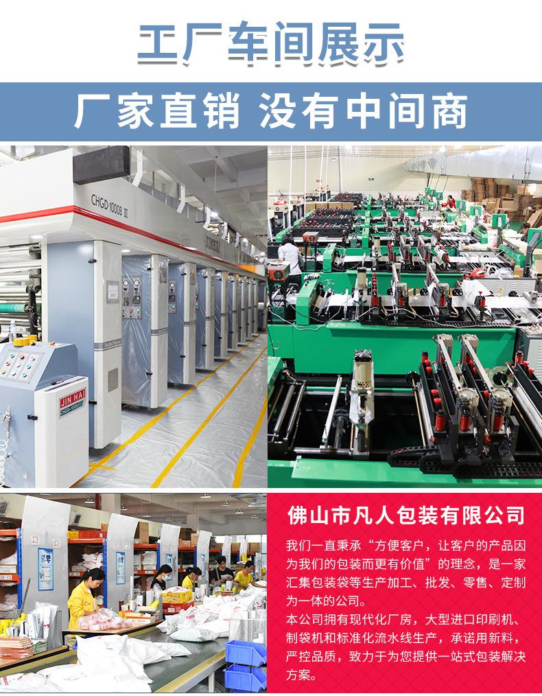 详情图片_03.jpg