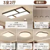 Lámpara de Techo Vintage Estilo Italiano para Sala de Estar, Moderna y Elegante para Vestíbulo Principal, Luminaria Rectangular Geométrica con Acabado de Madera de Nogal, Iluminación de Protección Ocular