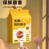 Capa de filme plástico descartável para geladeira doméstica, saco de conservação de alimentos de grau alimentício anti-mistura de sabores para sobras de cozinha, capa de tigela