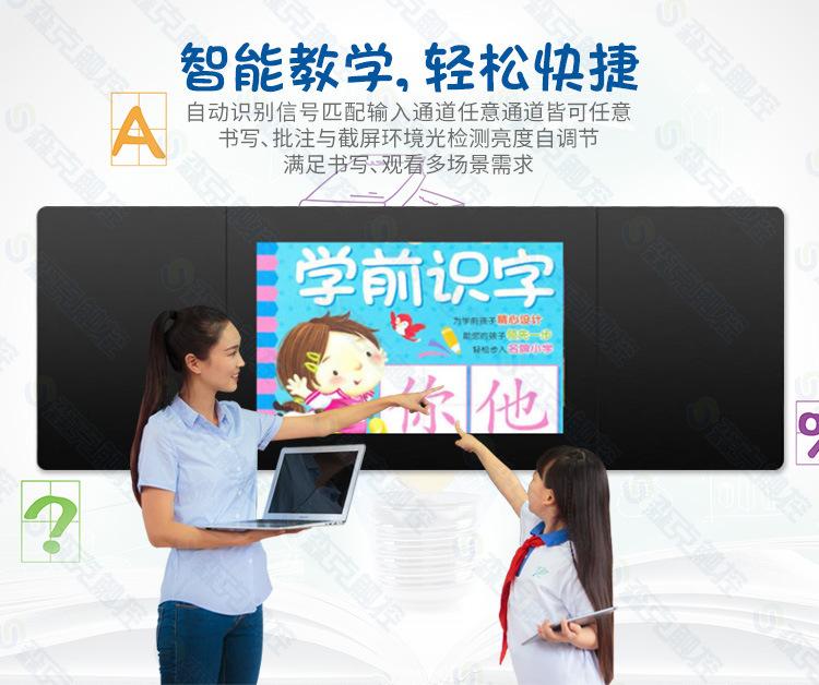 纳米黑板_02.jpg