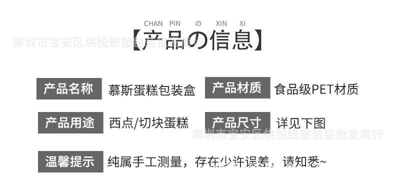 详情页_02.jpg