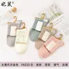Nuevos Productos de Primavera y Verano Demylon para Hombres y Mujeres, Algodón Delgado Modal de Tubo Medio, Agradable al Tacto, Suave y Transpirable, en Stock
