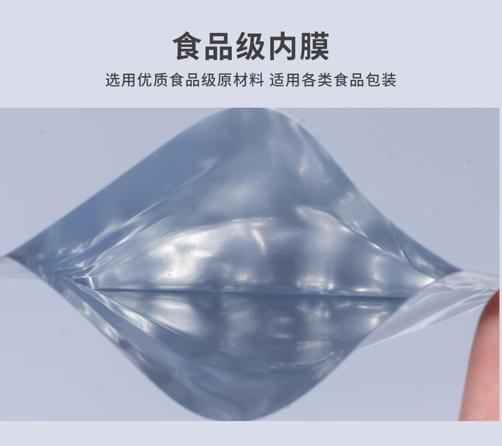 彩色铝箔袋_15.jpg