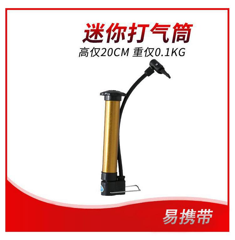 迷你便携打气筒-详情页_04.jpg