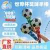 Palos para animar de Fútbol Mundial, Globos de Papel de Aluminio, Palos para animar de Eventos Personalizados con Logo de Texto Imprimible