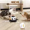 26 Anos da Caixa Mágica 3 em 1 Mais Vendida da Amazon, Varinha Mordedora para Gatos, Brinquedo de Entretenimento Automático para Gatos, Brinquedo Elétrico Multifuncional Divertido para Gatos
