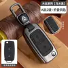 Para Caminhão Pesado Shandeka Chave Remota Cobertura Completa g5g7c5hc7H e Concha Protetora de Metal de Alta Qualidade Fivela para Pendurar para Homens