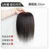 Postizos Engrosados en Ambos Lados para Simular las Raíces del Cabello, Dispositivo Voluminizador, Topper de Cabello de una Pieza Sin Costuras e Invisible para Mujeres con Cabello Corto