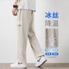 Pantalones Casuales de Hombre Verano Delgados Pierna Ancha Rectos Casuales Versátiles Sueltos Rectos Moda Pantalones Largos