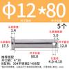 Pasador de orificio de acero inoxidable 304 M3m4-m12 GB882 Pasador cilíndrico de cabeza plana Pasador de pestillo de posicionamiento L